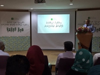އިސްލާމީ ކްރެޑިޓް ސޭލް "ބައިޢު މުޢައްޖަލް"ގެ ޚިދުމަތް އެޗްޑީސީއިން ތައާރަފު ކޮށްފި
