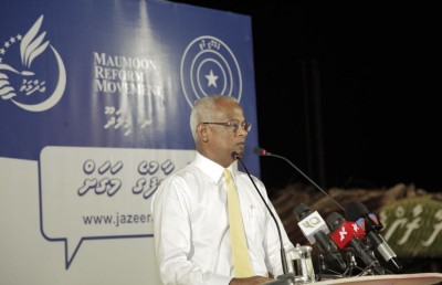 އިދިކޮޅުގެ ބޯހިޔާވަހިކަމުގެ ސިޔާސަތު އާންމުކޮށްފި