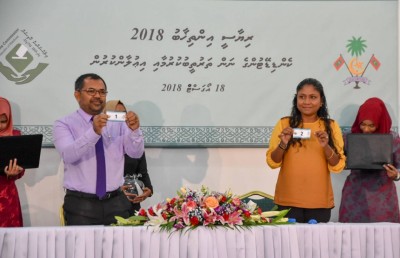 އިންތިހާބު ކާމިޔާބުކުރުމާއި ކެންޑިޑޭޓް ނަންބަރު!