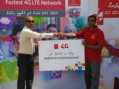 ކުޑަހުވަދޫ، ދުވާފަރު އަދި ލ. ގަމުގެ ދެ ސަރަހައްދަކަށް ދިރާގު 4ޖީ ތައާރަފު ކޮށްފި