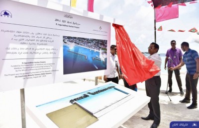 އަޅުގަނޑުގެ ދެފައި ނުބަނދެ، އިންތިޚާބަކަށް އައުމަކީ ކުރި މޮޔަކަމެއް: ރައީސް