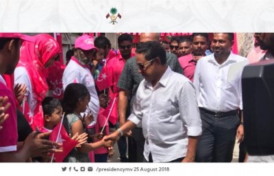 ކެމްޕެއިނަށް ރައީސް ޔާމީން ފ. އަތޮޅަށް ވަޑައިގެންފި
