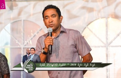 ޒުވާނުންނަށް ވުރެ ވަޒީފާ އިތުރު ކުރާނަން: ރައީސް ޔާމީން