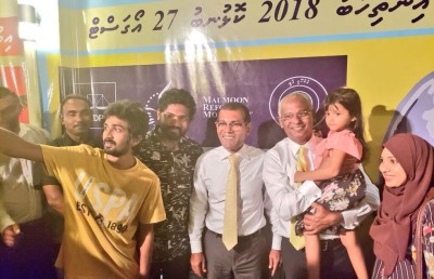 ނަޝީދާއި އިބޫއާ އެކު ސަޕޯޓަރުންނަށް އުފާވެރި ވަގުތުކޮޅެއް