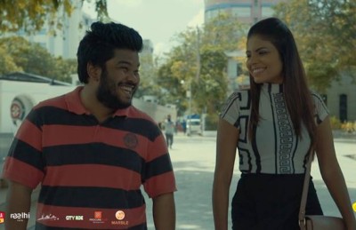 "މާމުއި" ގެ ފުރަތަމަ ލަވަ "އަރައިގެން އައި އިރާއޭ" އިއްވާލައިފި