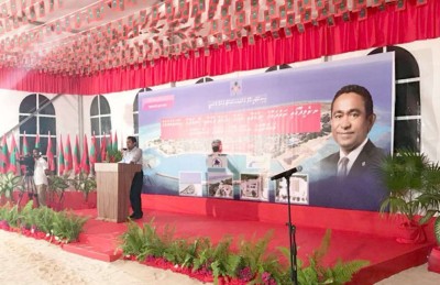 ވެލިދޫ ކައިރީ އޮންނަ ރަށެއްގައި އެއާޕޯޓު އަޅާނެ ކަމުގެ އިޝާރާތެއް