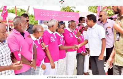 ރައީސް: އެމްއެމްޕީއާރުސީގެ ހިޔާނާތުގެ ފައިސާ ހުރި ތަން އެނގޭނީ އިދިކޮޅު މީހުންނަށް!