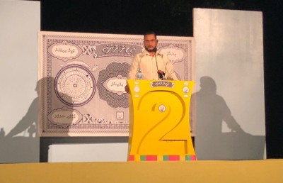 ބައިތުލްމާލާ ބެހޭ ގޮތުން ރައްޔިތުންނަށް ސުވާލު ކުރެވޭނެ: އިލްޔާސް