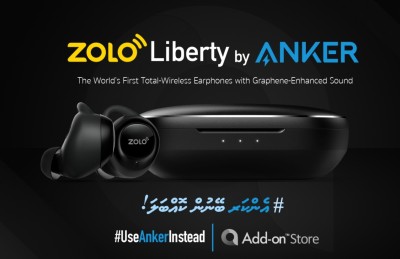 އެމެރިކާގެ އެއް ވަނަ ޗާޖިން ބްރޭންޑް، "އެންކާ" ރާއްޖެއަށް ތައާރަފްކޮށްފި
