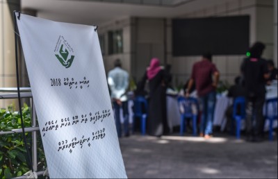 މިނިވަން އިންތިޚާބަކަށް ހުރަސްއަޅާ މީހުންނަށް ފިޔަވަޅުއަޅަން ޖެހިދާނެ: އެމެރިކާ