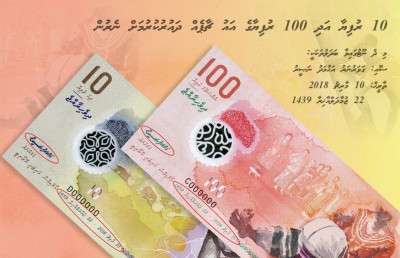 އާ ގަވަރުނަރުގެ ސޮޔާއެކު ނެރުނު 10ރ. އަދި 100ރ. ގެ ނޫޓު ބޭނުންކުރަން ފަށައިފި