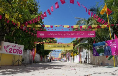 ކަންކަން ހަވާލު ކުރަންވާނީ ގާބިލު އަދި އަމާނާތްތެރިންނަށް