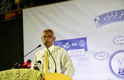 އިބޫގެ ގައުމީ ސަލާމަތުގެ ސިޔާސަތު: މުއައްސަސާތަކަށް މިނިވަންކަމާއި ތަމްރީން