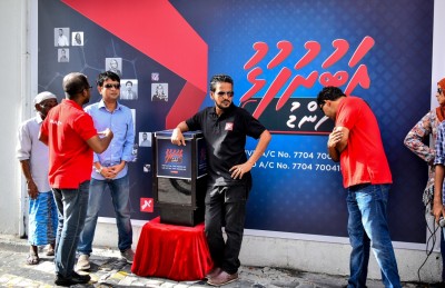 ރާއްޖެ ޓީވީން ދެ މިލިއަން ރުފިޔާގެ ޖޫރިމަނާ މީރާ އަށް ދައްކަން އަންގައިފި