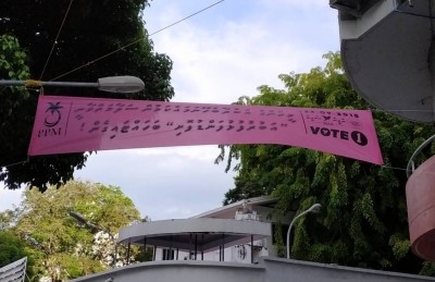 ފުލުހުން ވެސް ކެމްޕޭންގައިތަ؟