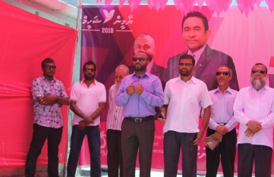 ހުޅުދެލީ ރައްޔިތުންނަށް ޝަހީމްގެ ވައުދެއް