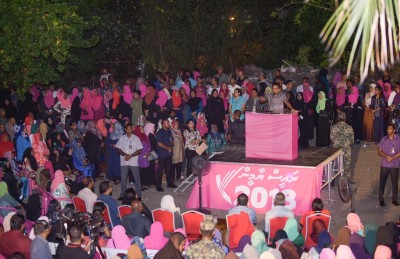 ޕީޕީއެމްގެ "ސައިޒު" ދައްކާ ޖަލްސާ އަންގާރަ ދުވަހަށް ފަސްކޮށްފި