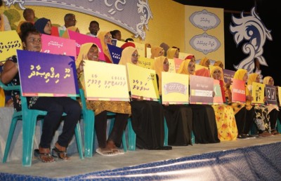 ރައްޔިތުން ހަވާލު ކުރި ޒިންމާ ފުރިހަމައަށް އަދާކުރިން: އިބޫ