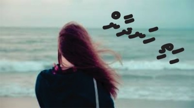 ހިތި ހަނދާން