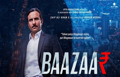 ސައިފް އަލީ ހާންގެ "ބާޒާރު" އަންނަ މަހުގެ 26 ގައި