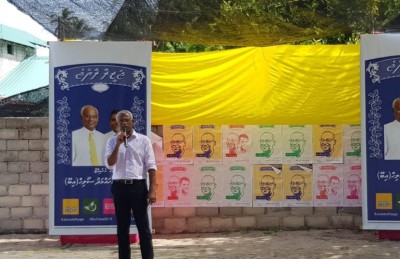 އިބޫ އާއި ފައިސަލް ހުރިހާ ރަށަކަށް، މިއީ ރިކޯޑެއް!