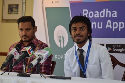ރެސްޓޯރަންޓްތަކުގެ ރޯދަ މެނޫތައް ބަލައިލެވޭ "އެލައިޑް ރޯދަ މެނޫ" އެޕް ލޯންޗުކޮށްފި