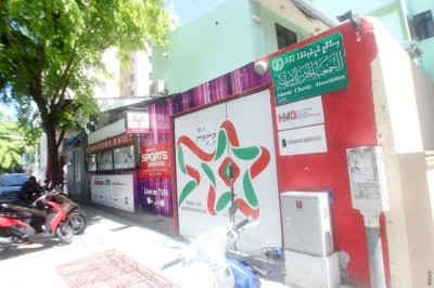 ހަވީރު މީޑިއާ ގްރޫޕަށް ހަވީރު ނޫހާއި އޮންލައިން ލިބުނީ ޒާހިރު ބަދަލުކޮށްދިނުމުން ކަމަށް ބުނެފި