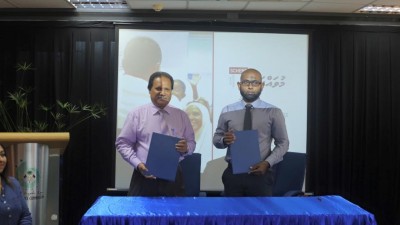 މުވައްޒަފުންގެ ސުކީމުގައި ސީއެސްސީ ބައިވެރިވެއްޖެ