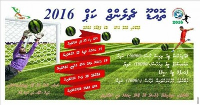 ގިނަ އިނާމުތަކާ އެކު ތޮއްޑޫގެ އެންމެ ބޮޑު ފުޓުބޯޅަ މުބާރާތް އިއުލާނުކޮށްފި