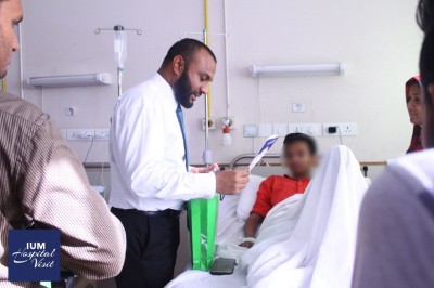 ބަލި މީހުންނަށް ޒިޔާރަތް ކުރުމުގެ އާދަ އަށަގެންނެވުމަށް އައިޔޫއެމްގެ އިސްވެރިން އައިޖީއެމްއެޗަށް