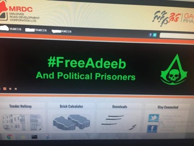 އެމްއާރްޑީސީގެ ވެބްސައިޓް ހެކްކޮށް، ސިޔާސީ ހައްޔަރީން މިނިވަން ކުރުމަށް ގޮވާލައިފި