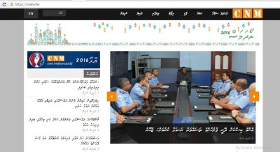 އޮންލައިން ނޫސް ސީއެންއެމް ނެރުން ހުއްޓާލައިފި
