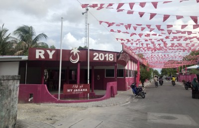 ވިލިނގިލިން ދެއްކީ މައުމޫނާއި ސައުދަށް އޮތް ލޯބި