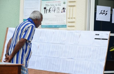 އިބޫ އިންތިހާބު ކާމިޔާބުކުރައްވައިފި