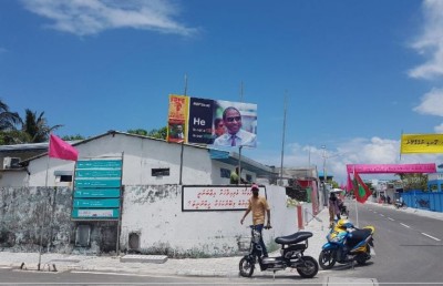 ވިލިނގިލިން ދެއްކީ މައުމޫނާއި ސައުދަށް އޮތް ލޯބި