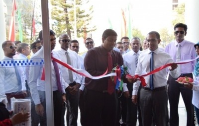 ޔޫތު ޗެލެންޖް ފެއާގައި ބައިވެރިވުމަށް ހުޅުވާލައިފި