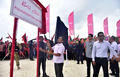 ކުޅުދުއްފުށީ އެއާޕޯޓްގެ ޗެކިން ޖޯކަކަށް!