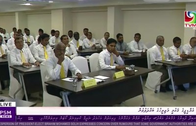 ޕީއެސްއެމްގެ ކުއްލި ބަދަލުން ހައިރާންކަމާއި ރުޅި!