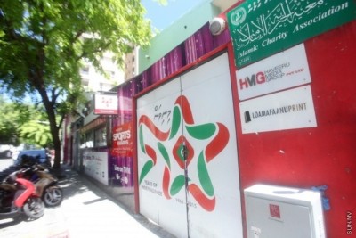 ހަވީރުގެ މުވައްޒަފުންނަށް ކުރީ ބާތިލު އަމުރެއް، އިސްތިއުނާފު ކުރާނަން: އޭޖީ އޮފީސް