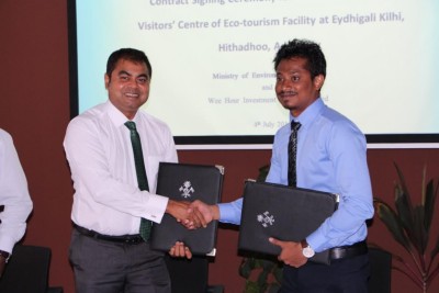 އީދިގަލި ކިޅި ސަރަހައްދުގައި ހާއްސަ ސެންޓަރެއް އަޅަނީ