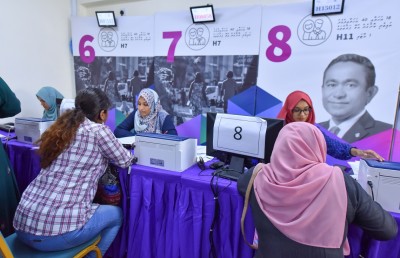 ފްލެޓަށް ފޯމު ހުށަހެޅުމުގެ ފަހު ދުވަސް، ދިގު ކިއޫއެއް