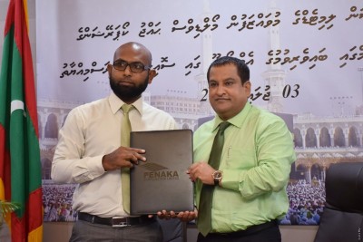 މުވައްޒަފުންގެ ހައްޖު ސުކީމުގައި ފެނަކަ ބައިވެރިވެއްޖެ