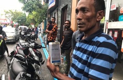 ފޯމް ހުށަހަޅަން ފުރުސަތު ނުދިނުމުން އިހުތިޖާޖު ކޮށްފި