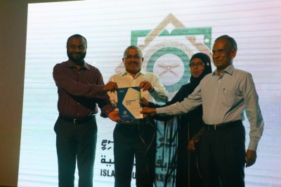 އިސްލާމިކް ޔުނިވާސިޓީއަށް އާ އިމާރާތެއް ހަމަޖައްސައި ދެނީ