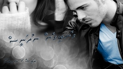 ގެނބިގެންް ނުދަަނީސްް