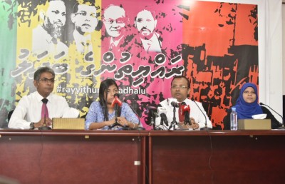 އެންޓި ޑިފެކްޝަން ގާނޫނާއި އަބުރުގެ ގާނޫނު އުވާލަން މާދަމާ ހުށަހަޅަނީ