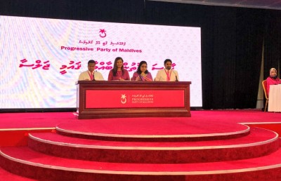ކޮންގްރެސް ބާތިލްކުރުން ގަބޫލެއް ނުކުރަން: ޕީޕީއެމް