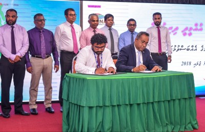 ފެނަކައިގެ ބޮޑު މަޝްރޫއުއެއް ހުއްޓާލަން އޭސީސީން އަންގައިފި