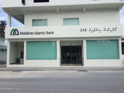 އިސްލާމިކް ބެންކުން ކުޅުދުއްފުށީގައި ވެސް ބުރާންޗެއް ހުޅުވައިފި