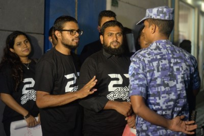 އަބުރުގެ ބިލަކީ ހިޔާލު ފާޅުކުރުމުގެ މިނިވަންކަމަށް ދިން ހަމަލާއެއް: އެމްނެސްޓީ